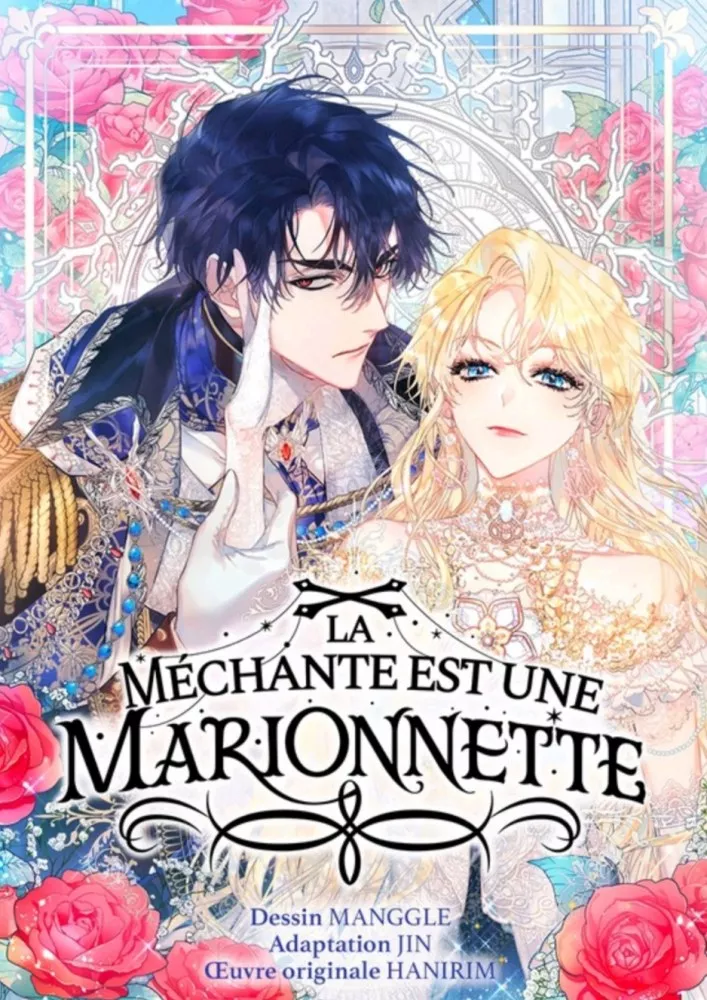 La Méchante est une marionnette